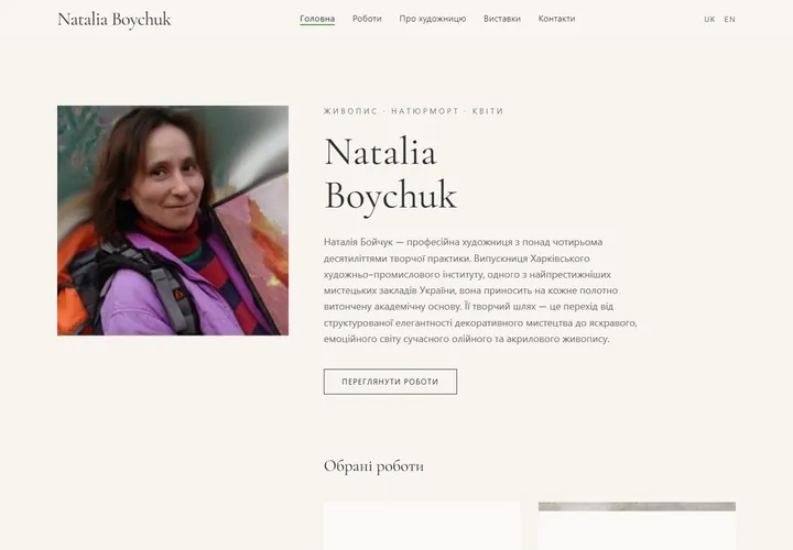 Aktuelle Startseite der Website von Natalia Boychuk